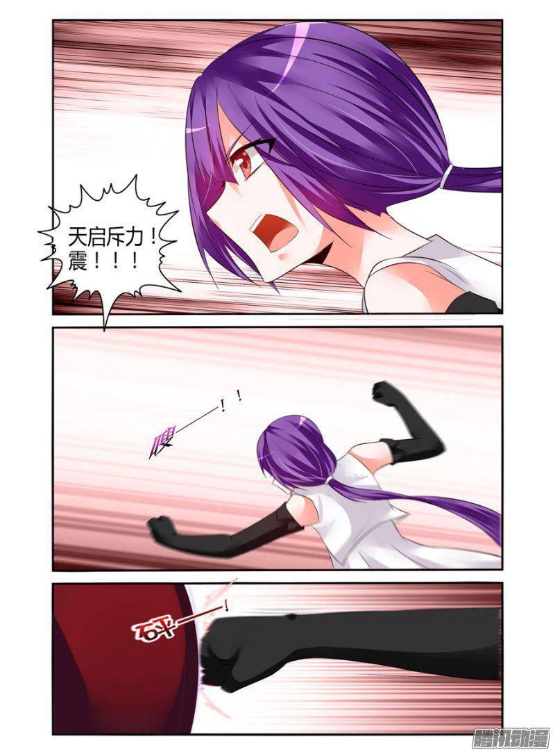 184.人类真正的光辉！-第187话