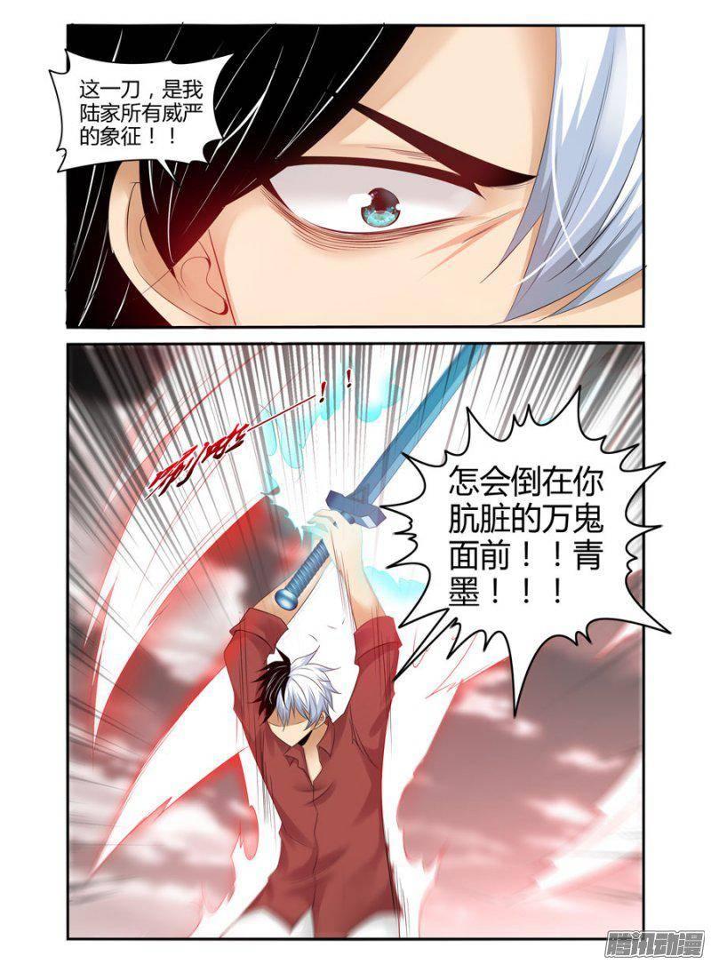 184.人类真正的光辉！-第187话