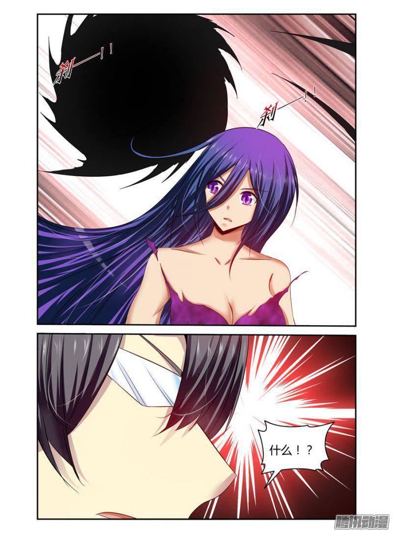 186.驱魔师，于此集结！（中）-第189话