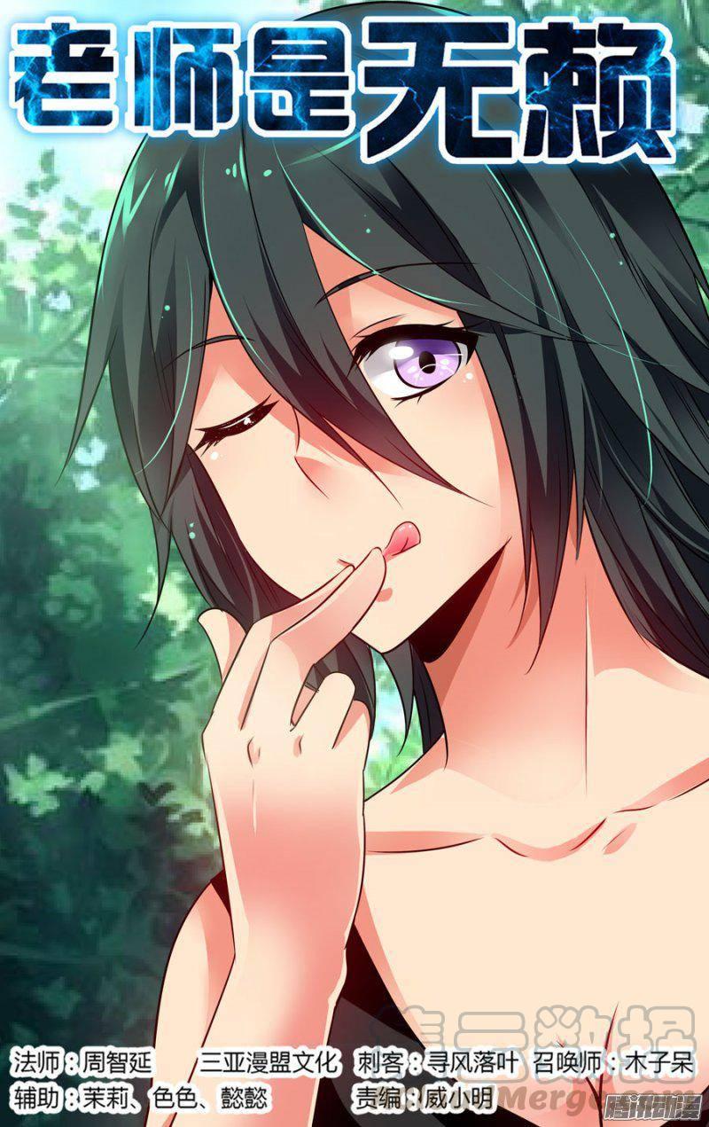 188.全人类的血战！-第191话