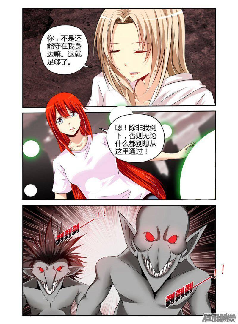 188.全人类的血战！-第191话