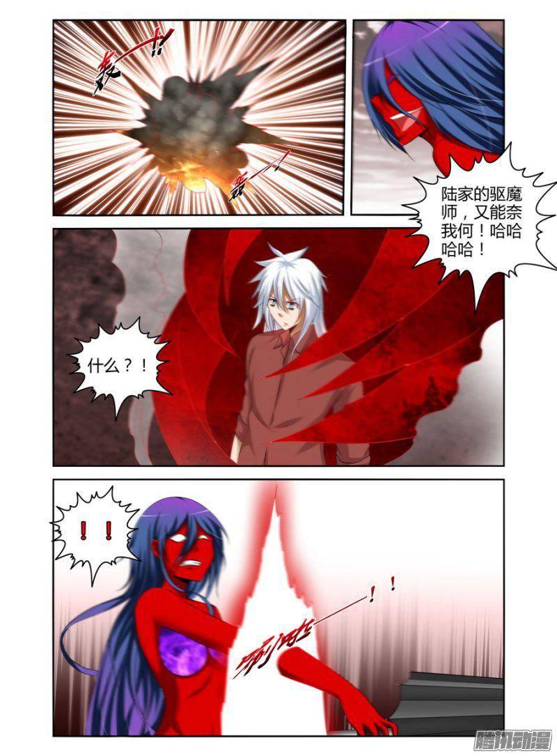 188.全人类的血战！-第191话