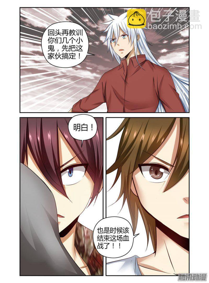 188.全人类的血战！-第191话