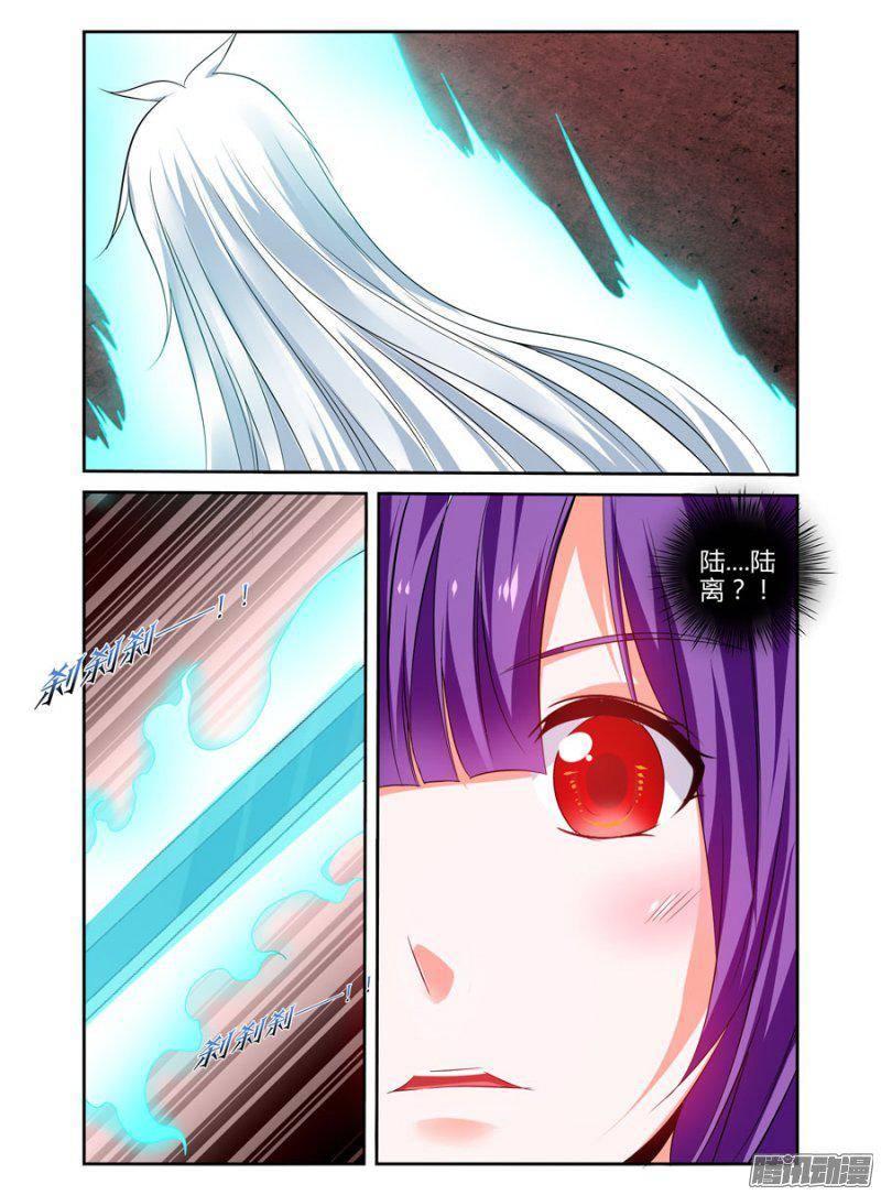 188.全人类的血战！-第191话