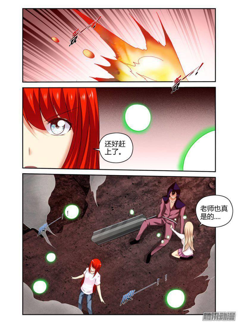 188.全人类的血战！-第191话