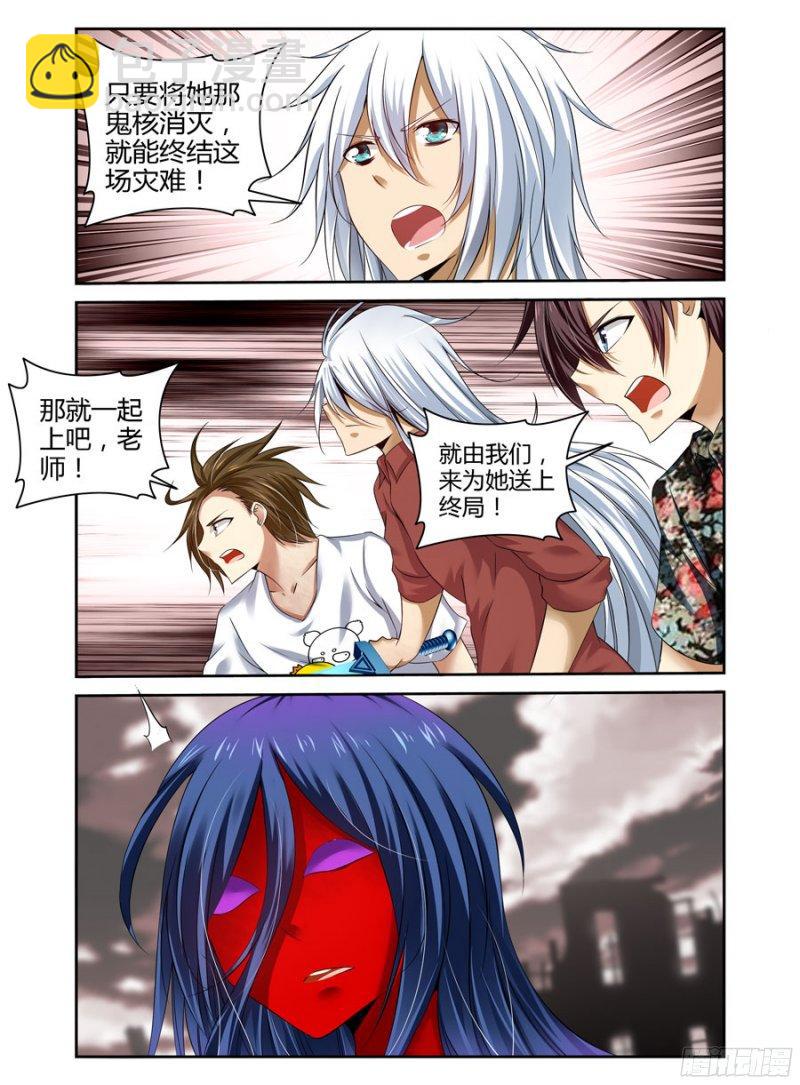 190.&ldquo;星群&rdquo;！-第193话