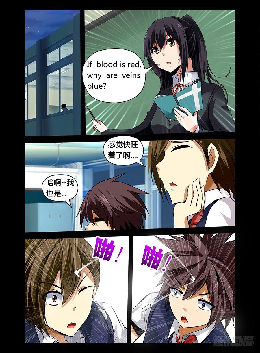 22.被虐爆的人渣-第23话