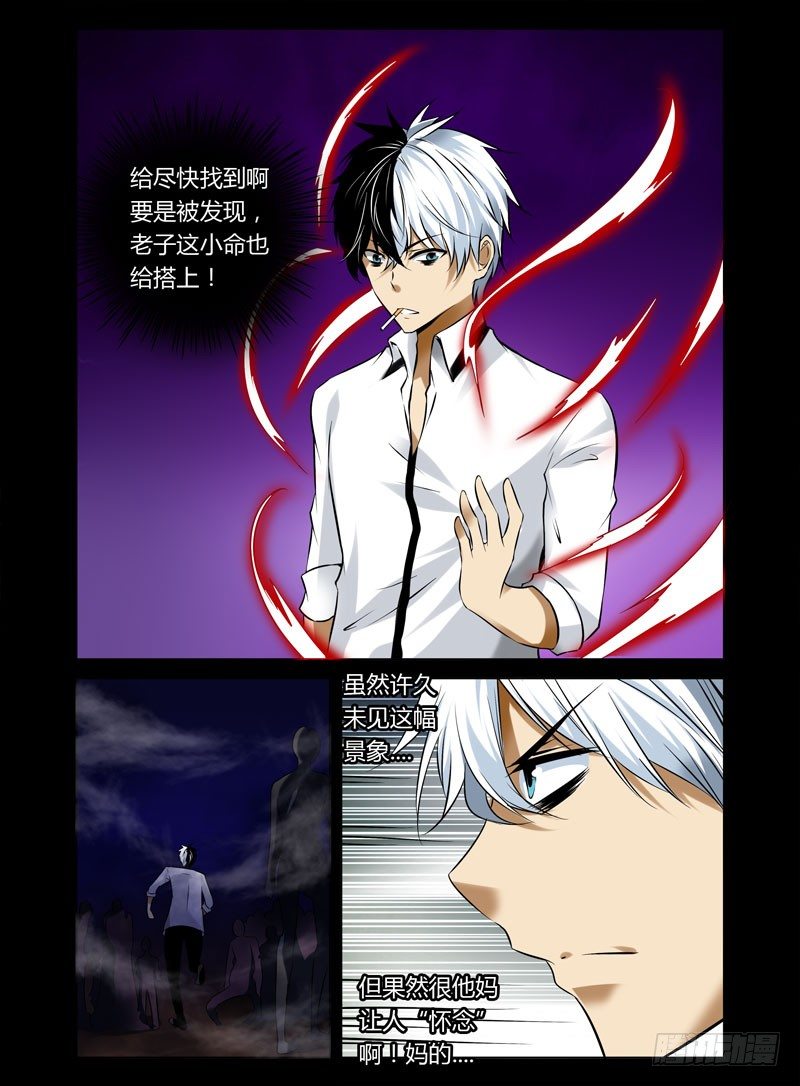 34.冥府追魂（下）-第35话