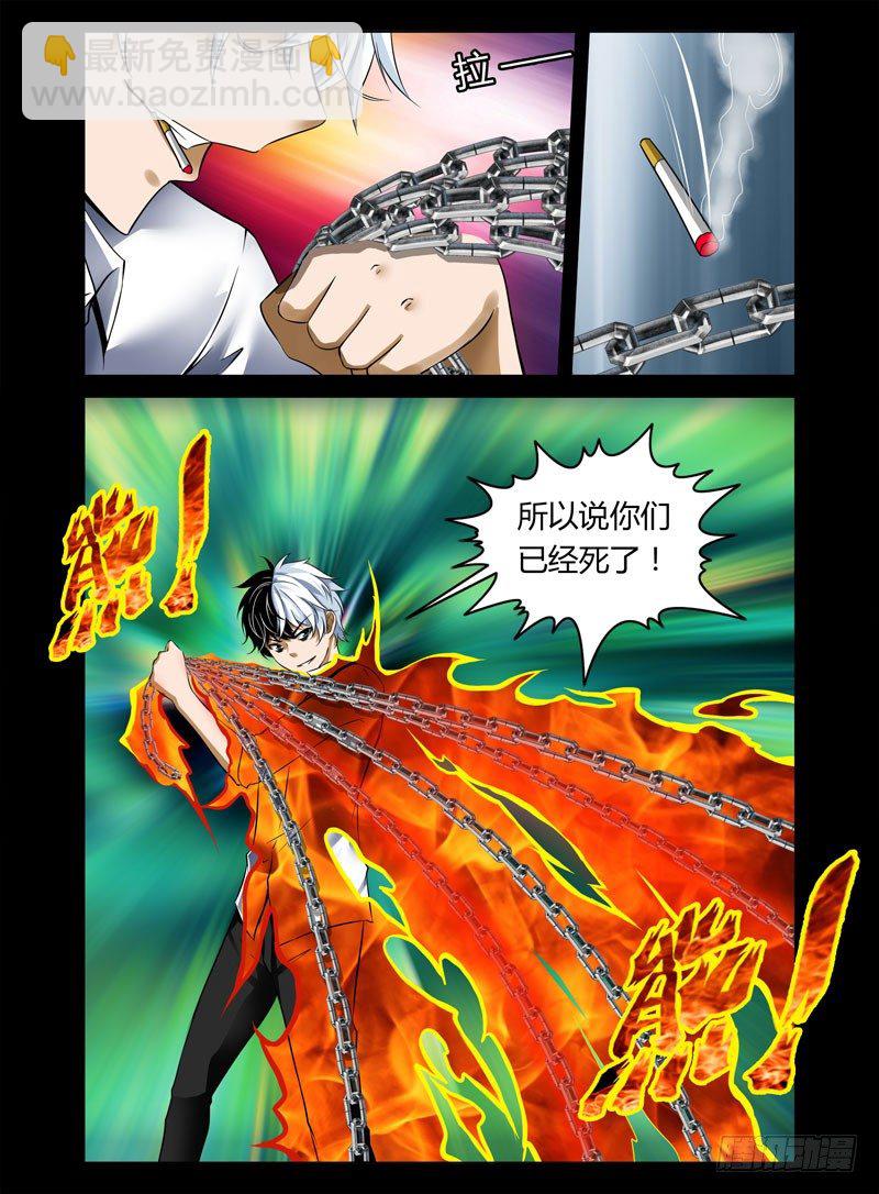 34.冥府追魂（下）-第35话