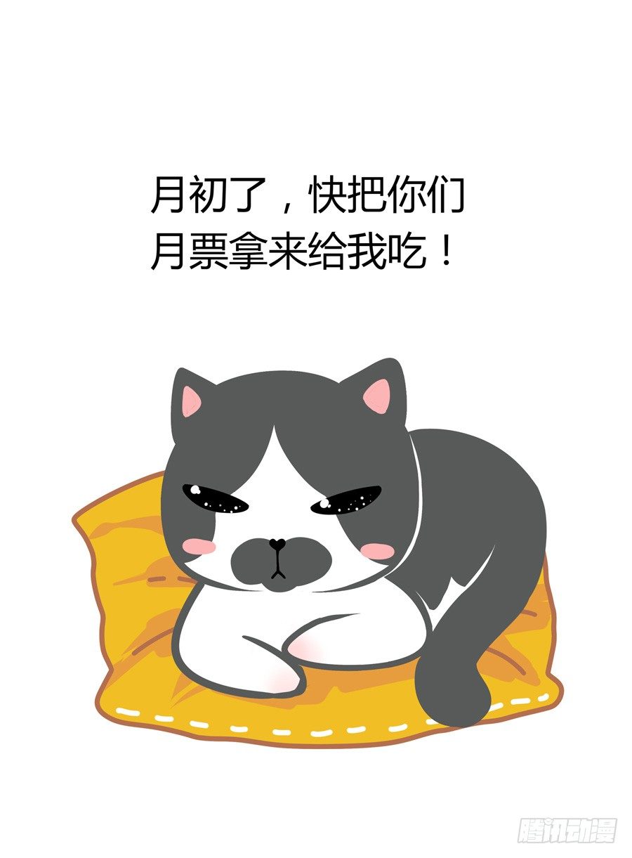 40.狱火焚身-第41话