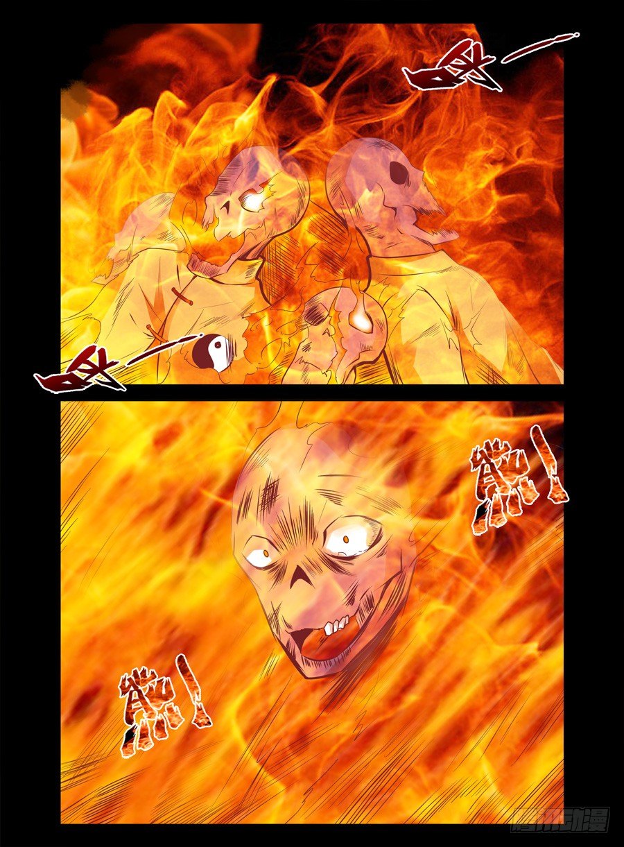 40.狱火焚身-第41话