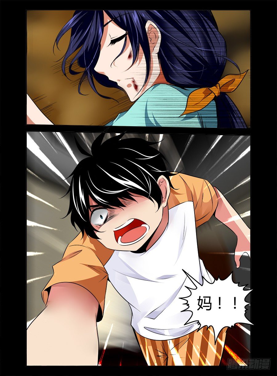 42.陆离暴走-第43话