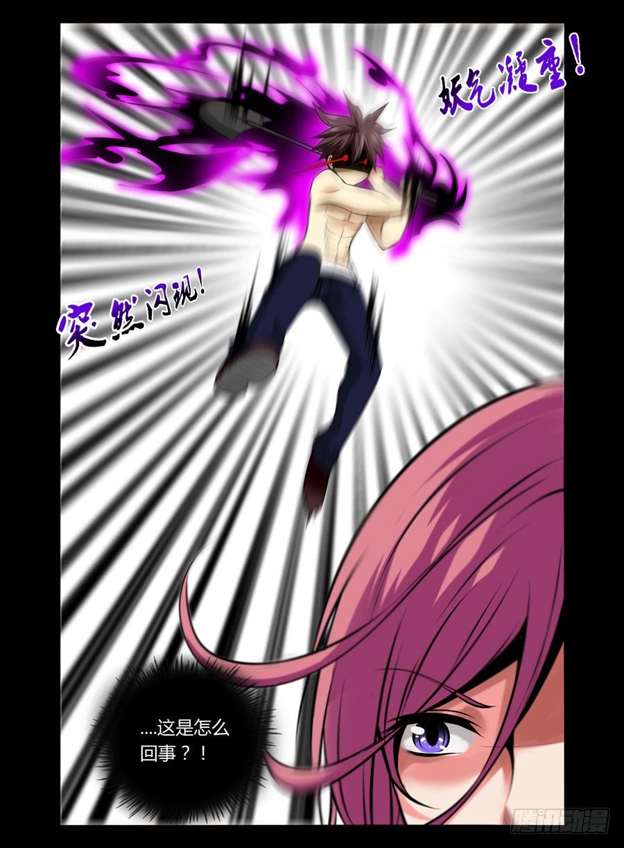 48.美女老师的秘密授练-第49话