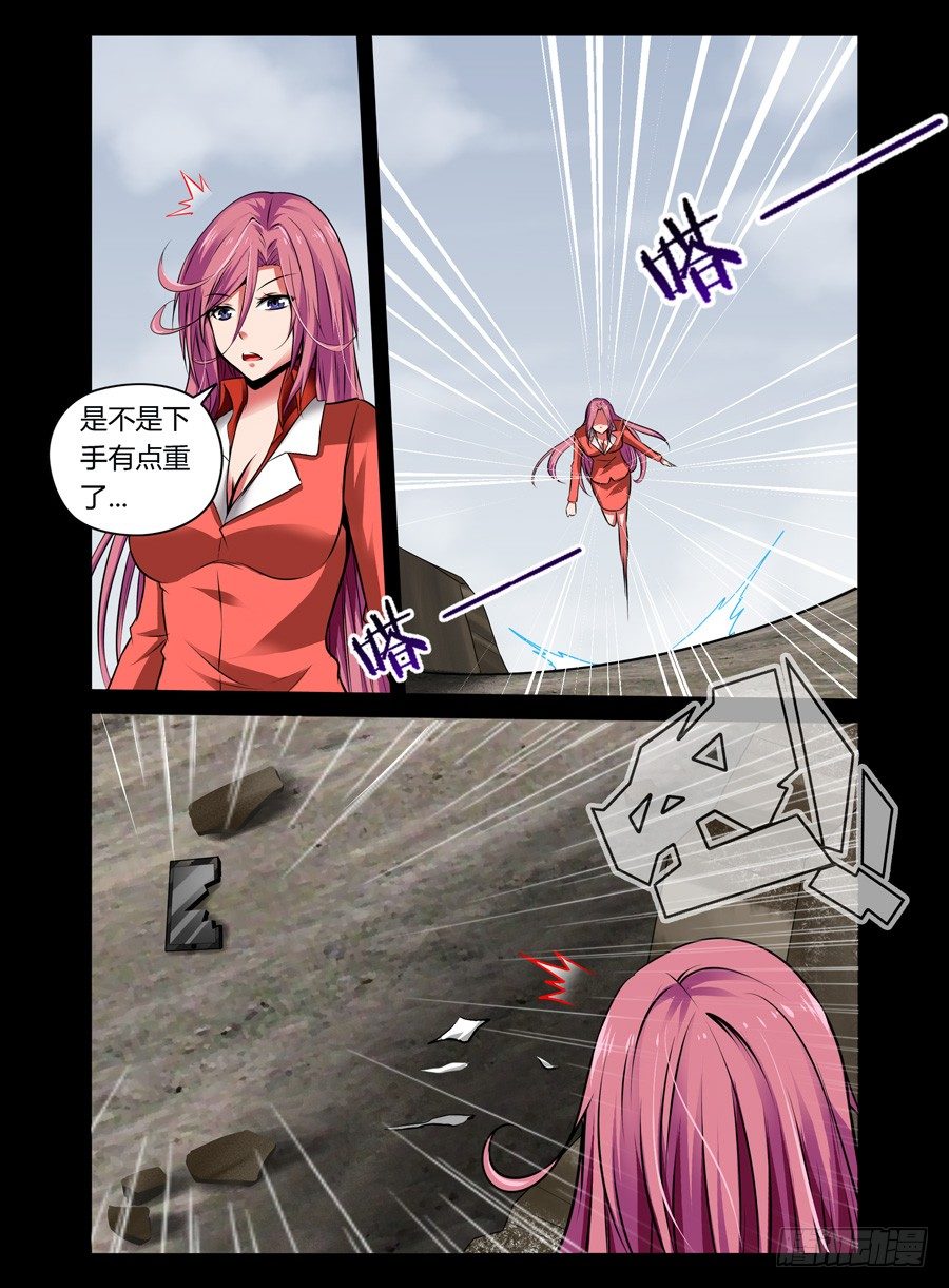 48.美女老师的秘密授练-第49话