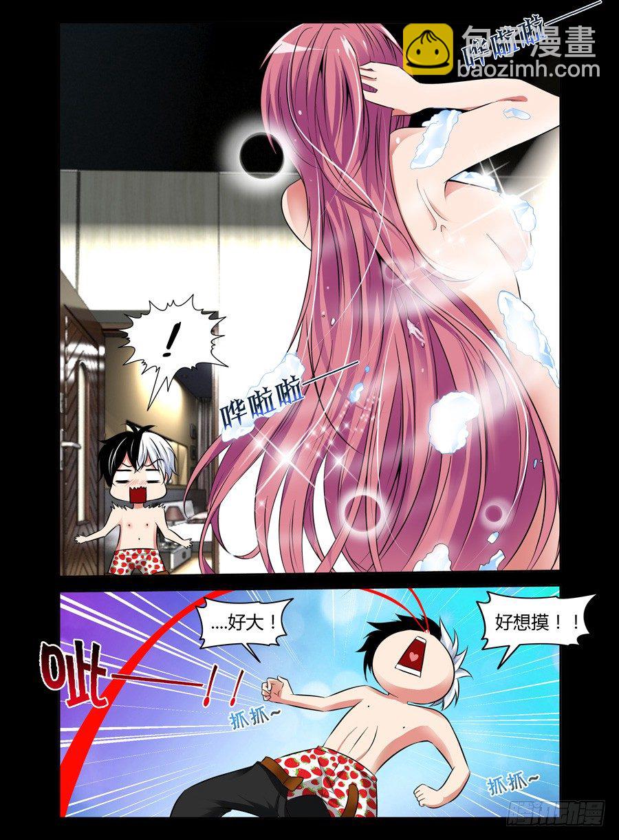 56.驭时术-第57话