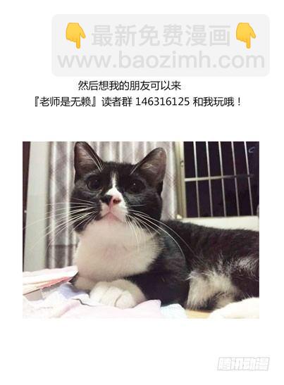 58.男主要升级打怪了-第59话