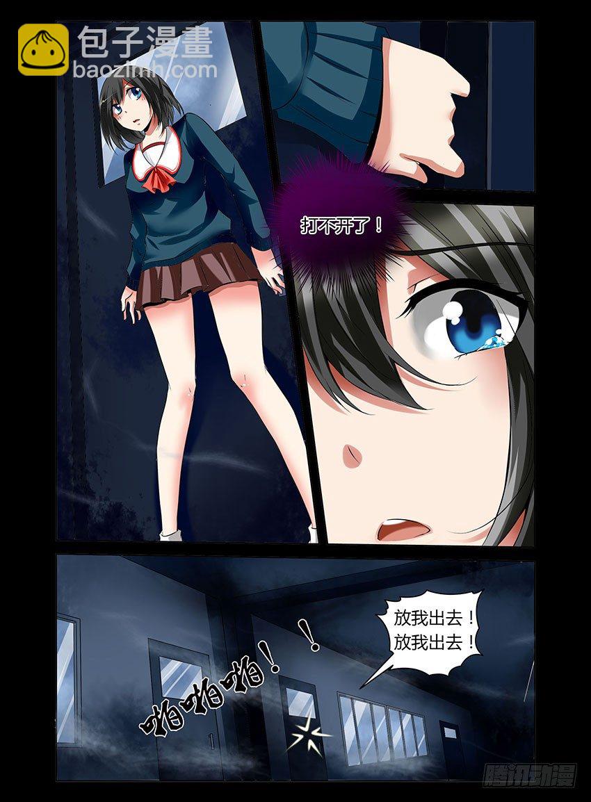 7.夜访鬼楼-第7话