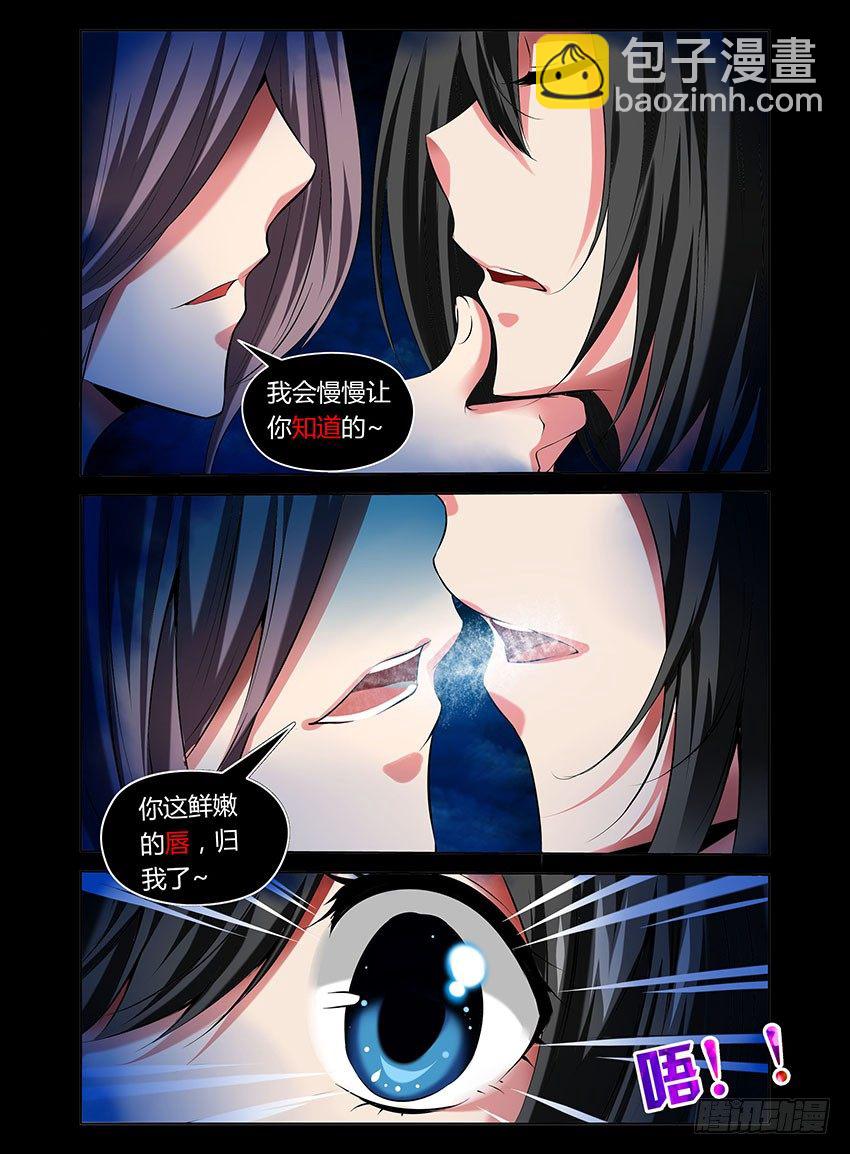 7.夜访鬼楼-第7话