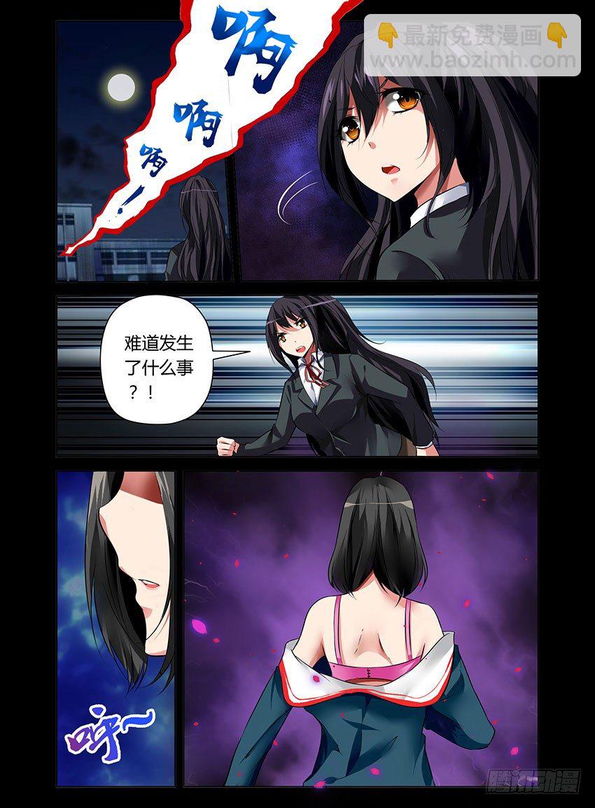 7.夜访鬼楼-第7话