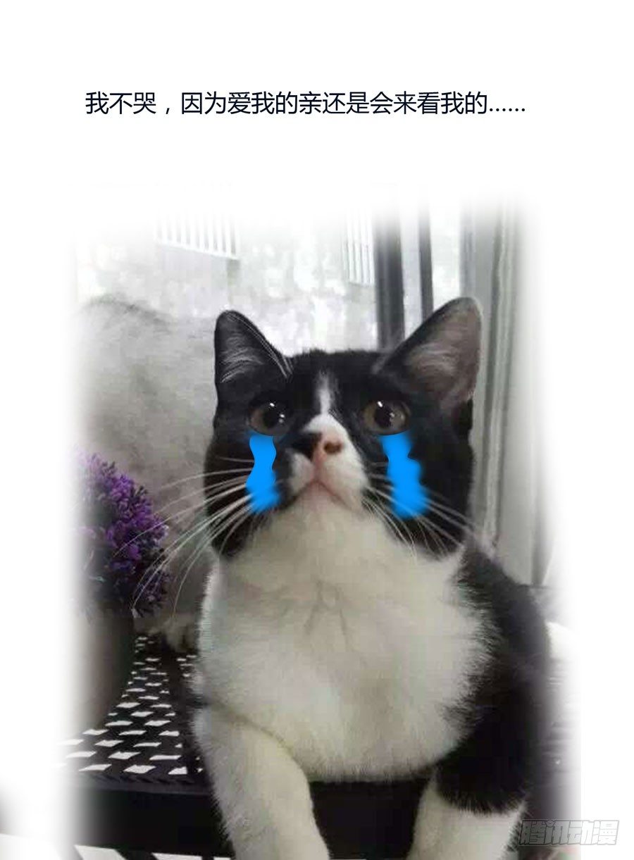 60.觉醒的心神力-第61话