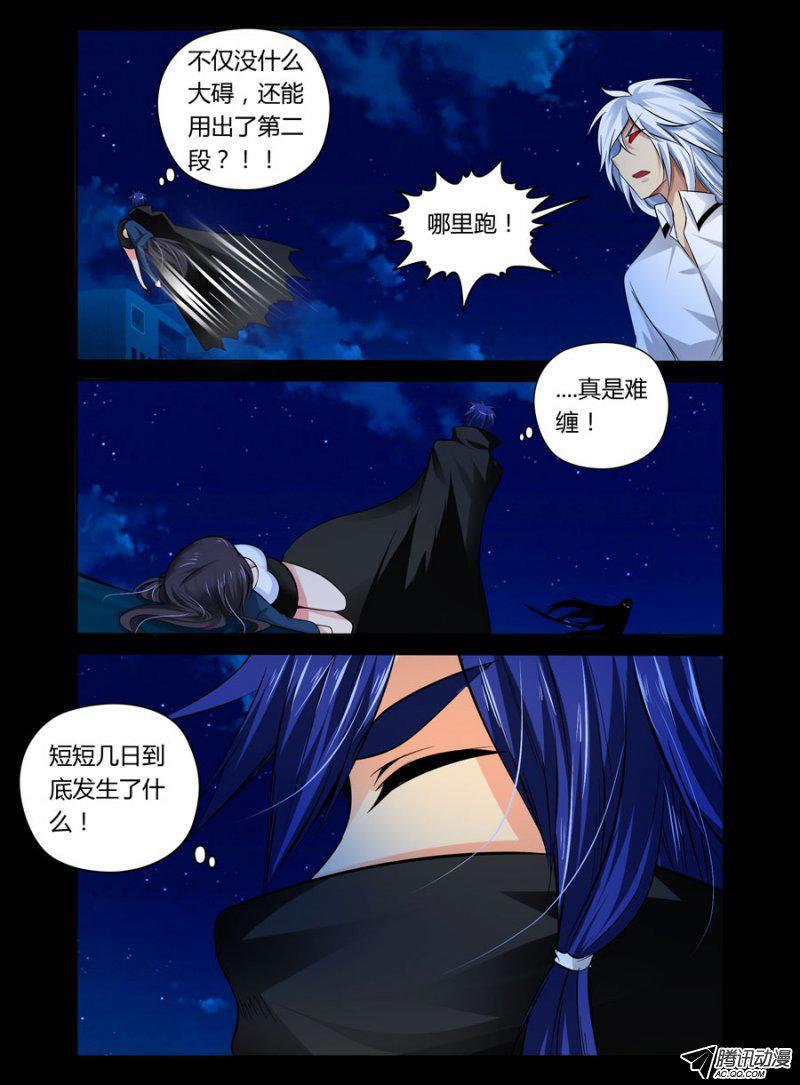 64.觉醒的小强们-第65话