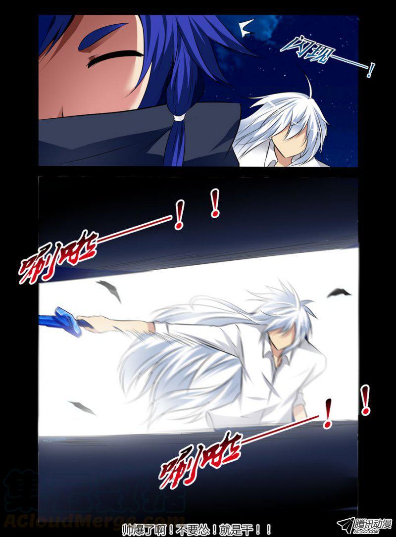 64.觉醒的小强们-第65话