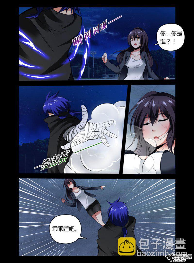 64.觉醒的小强们-第65话