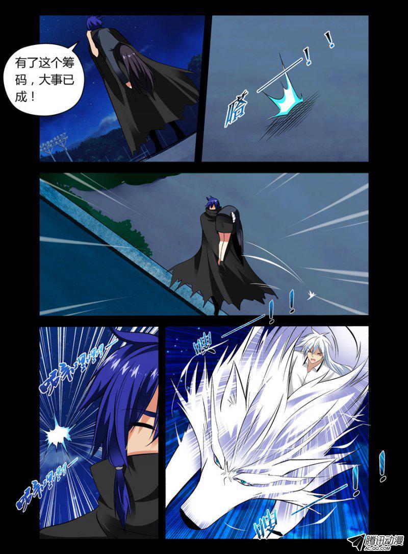 64.觉醒的小强们-第65话