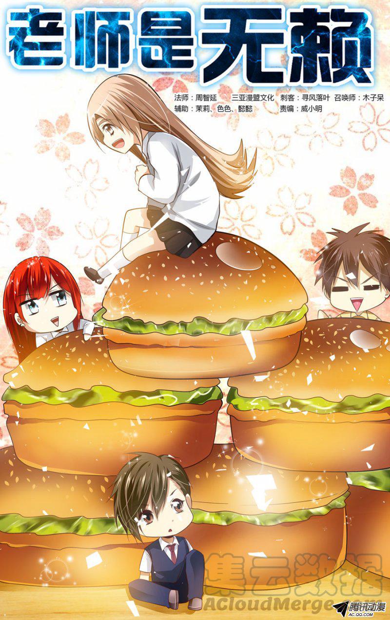 68.暗觞年代-第69话