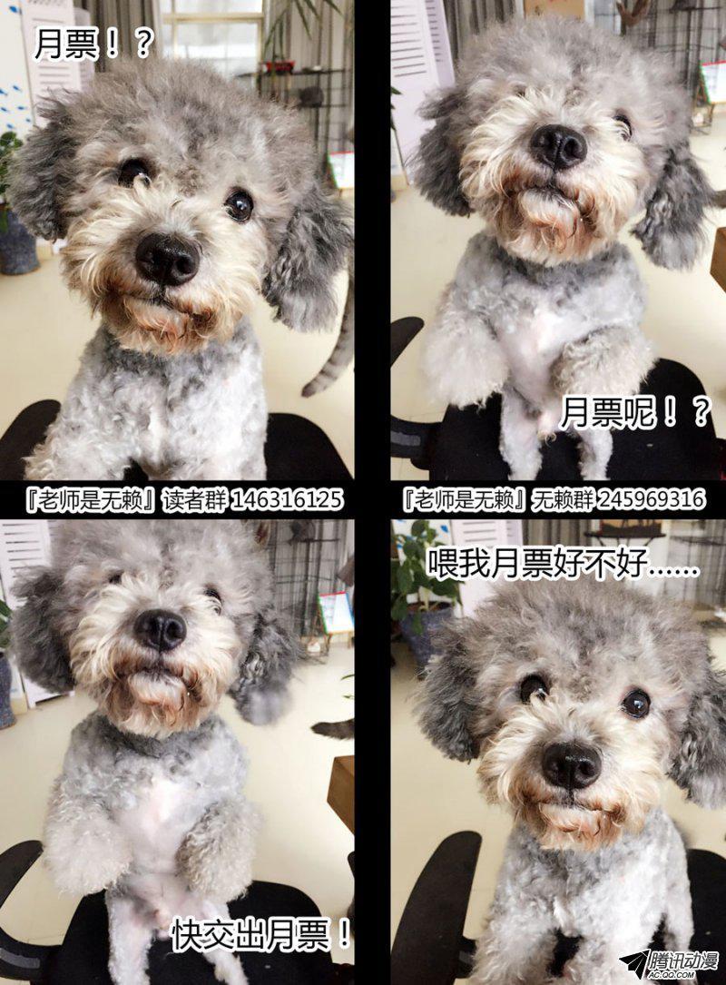 68.暗觞年代-第69话