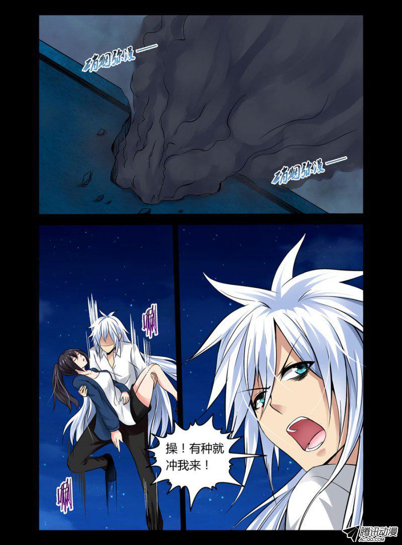 68.暗觞年代-第69话