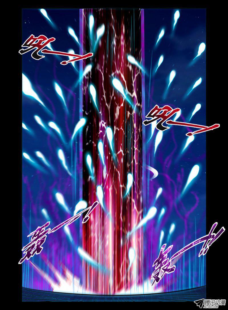 68.暗觞年代-第69话