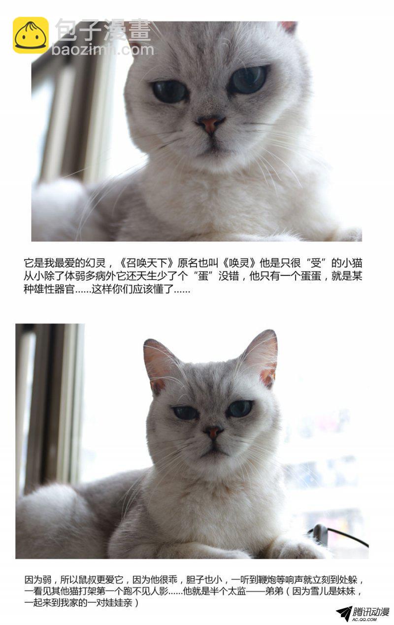 74.身体还挺老实的-第75话