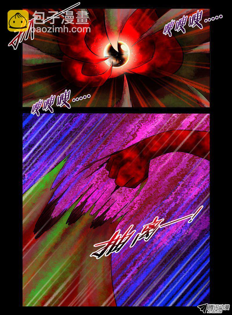 74.身体还挺老实的-第75话