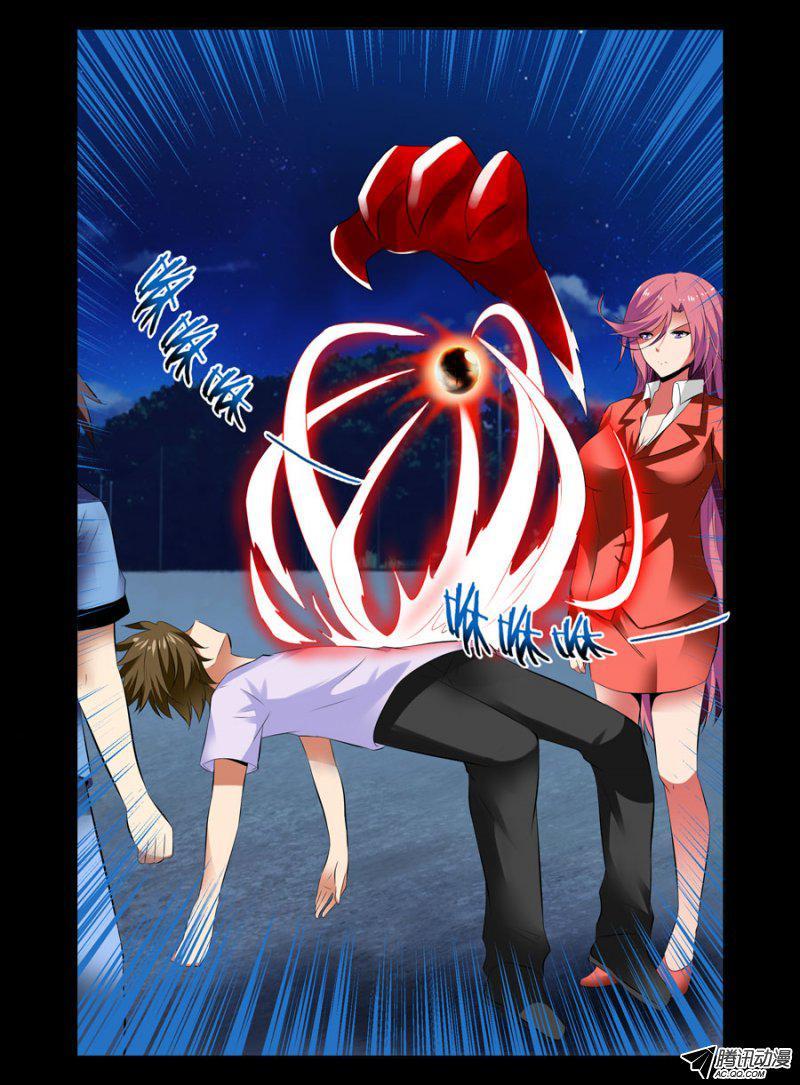 74.身体还挺老实的-第75话