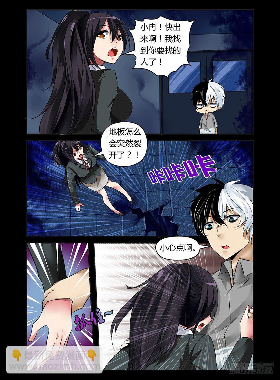 9.欢迎来到地狱-第9话