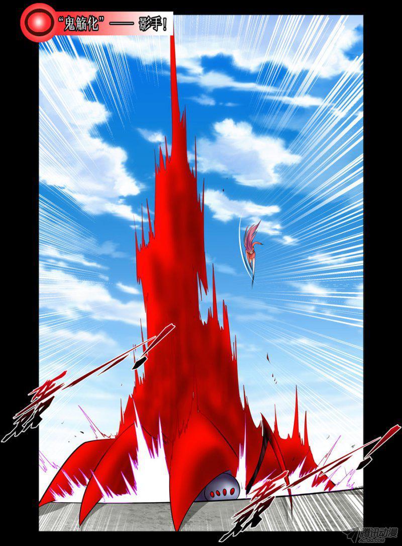 89.捏爆这只毒虫！-第91话