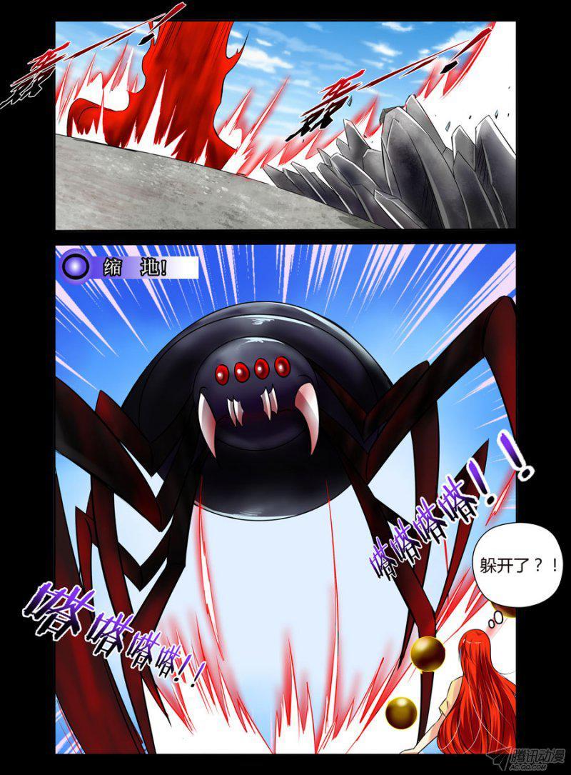 89.捏爆这只毒虫！-第91话