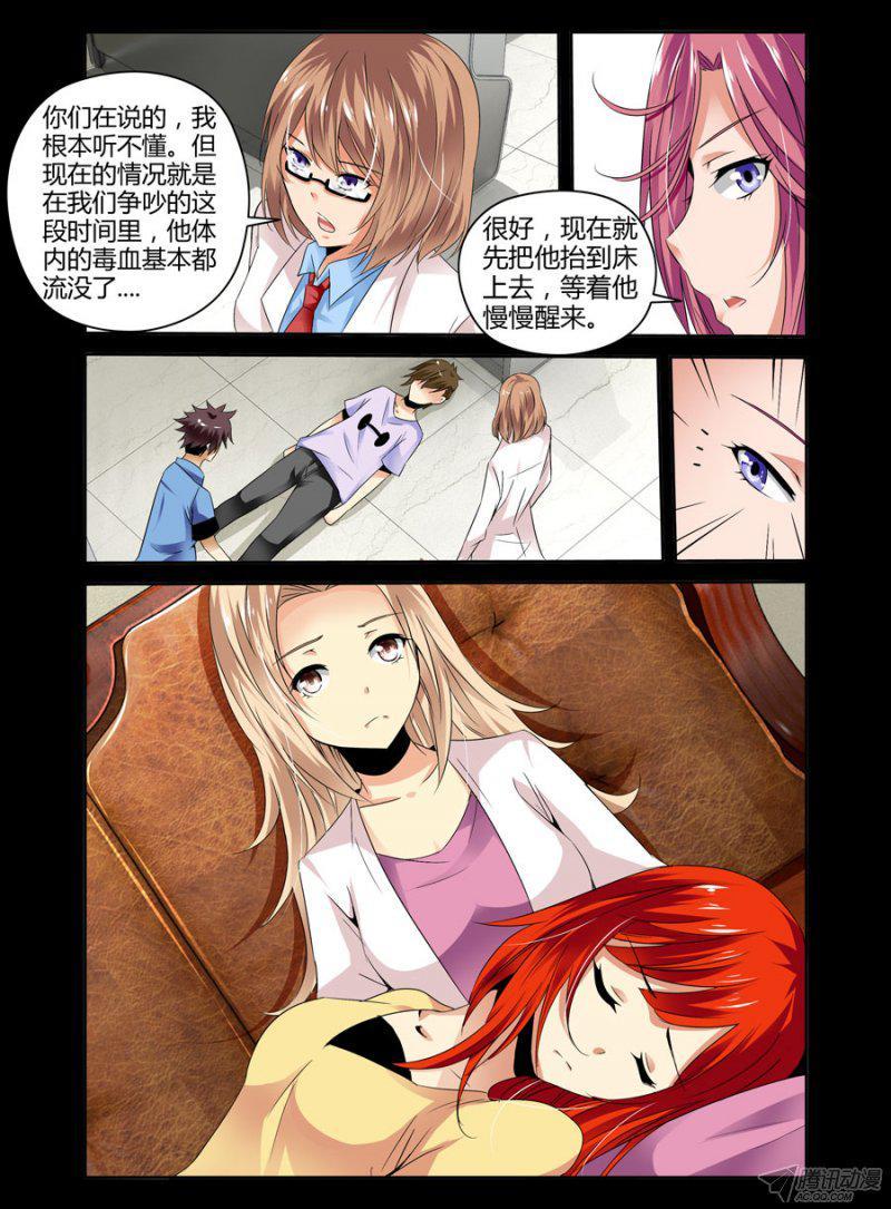 91.小唐护士的特别治疗！-第93话