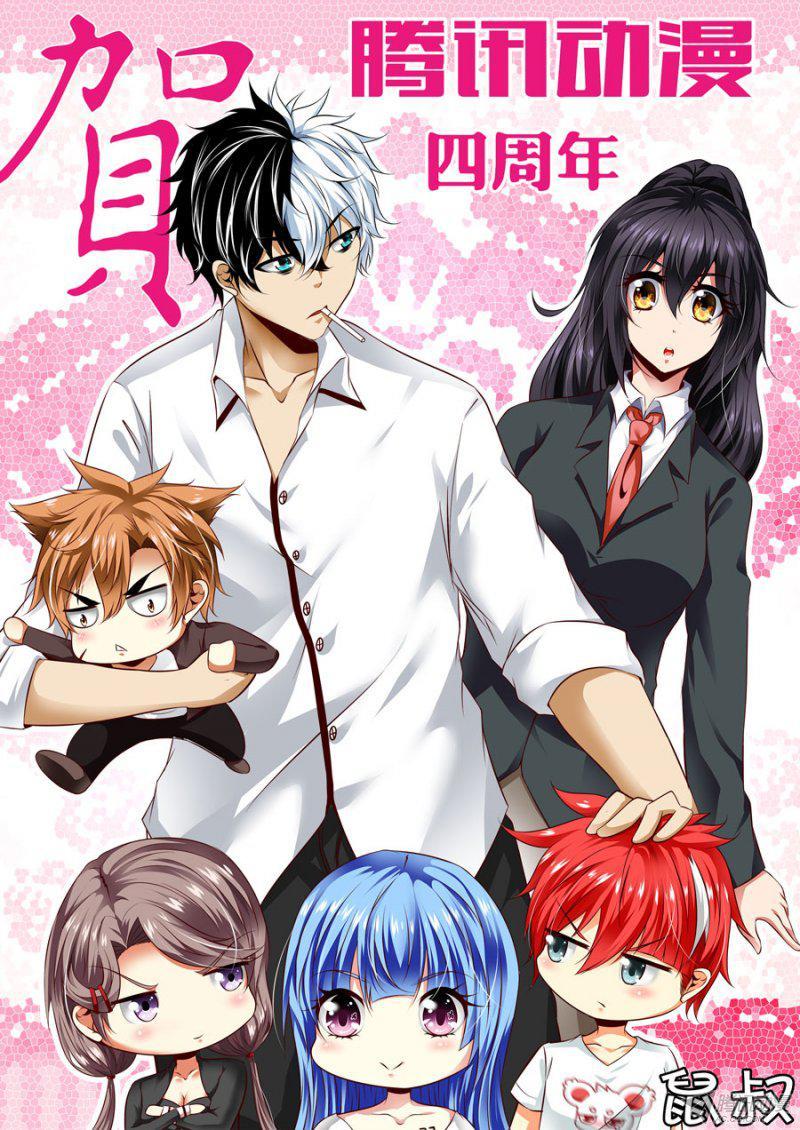 91.小唐护士的特别治疗！-第93话