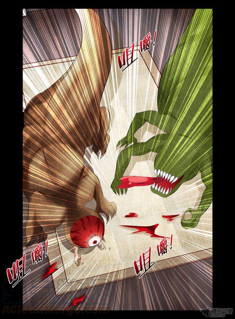 95.咀嚼的魔物-第97话