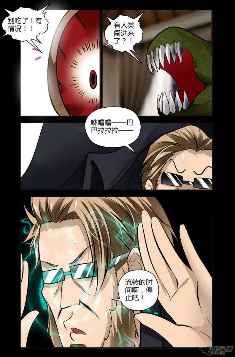 97.停止一切的时候到了！-第99话