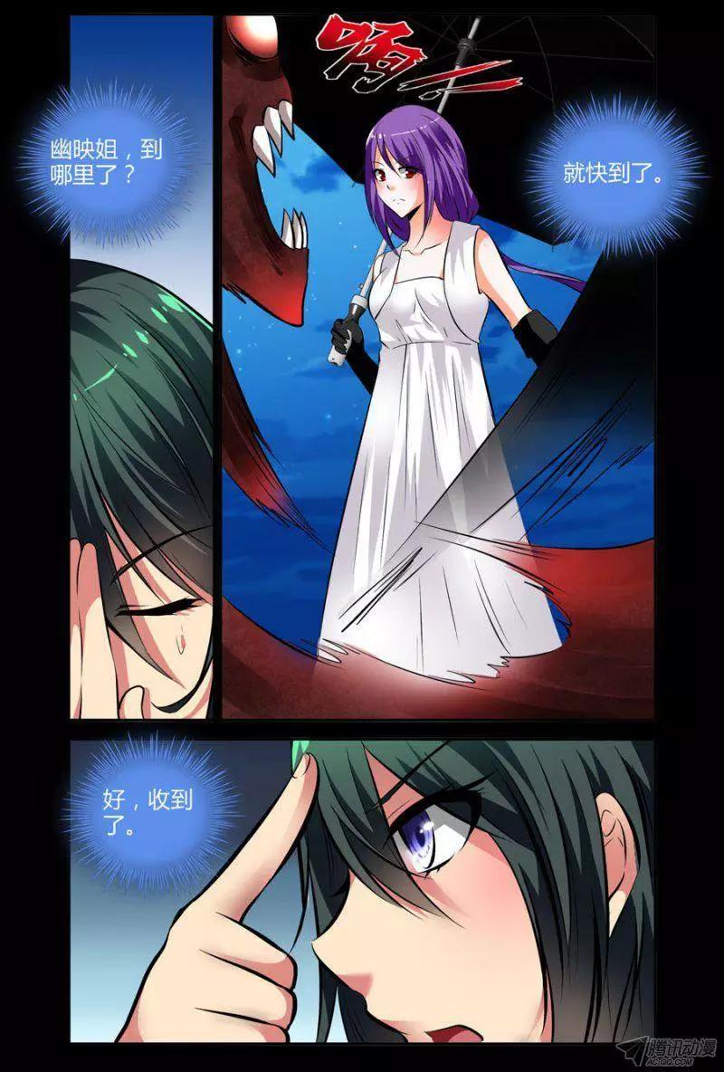 97.停止一切的时候到了！-第99话