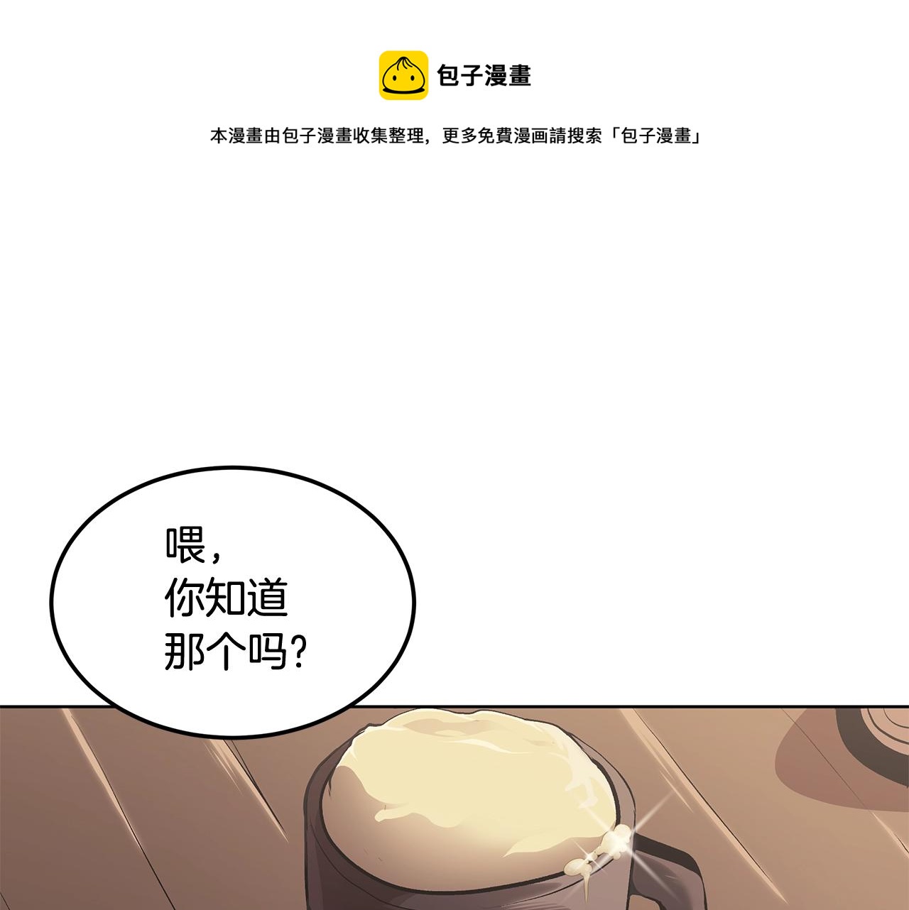 第1话 不氪也想玩游戏？(1/5)-第1话