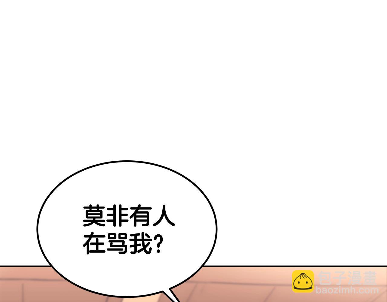 第1话 不氪也想玩游戏？(1/5)-第1话