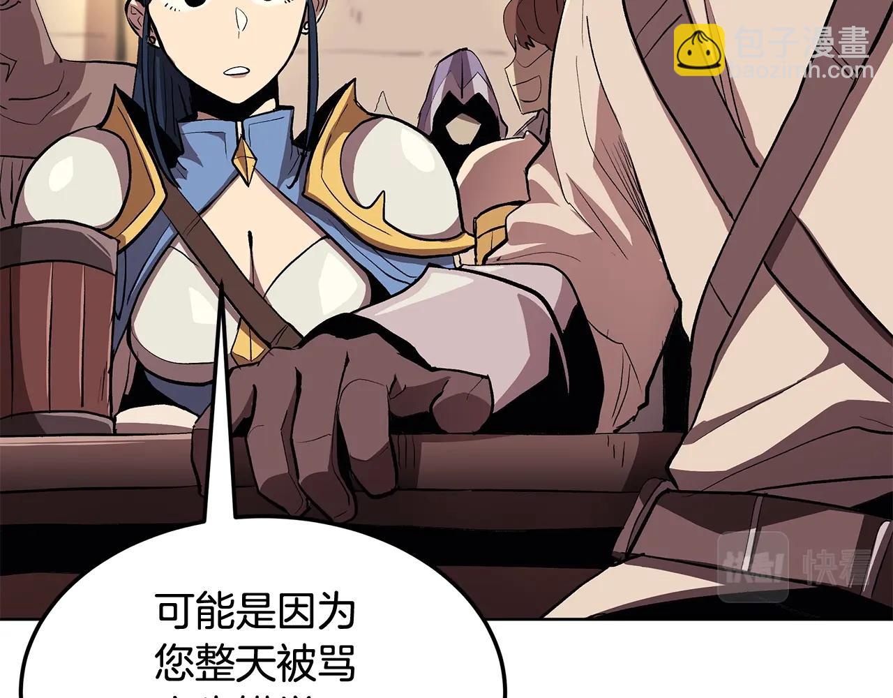 第1话 不氪也想玩游戏？(1/5)-第1话