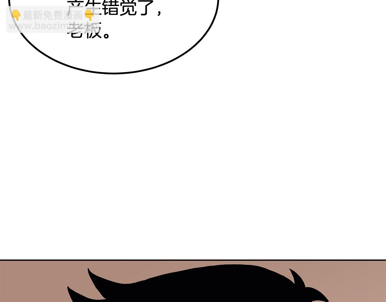 第1话 不氪也想玩游戏？(1/5)-第1话