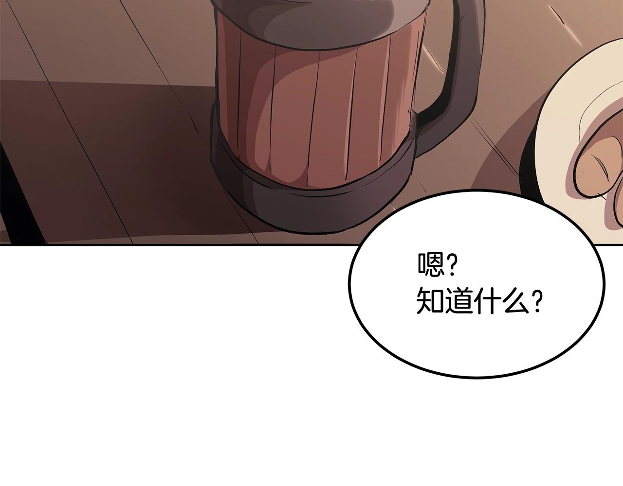 第1话 不氪也想玩游戏？(1/5)-第1话