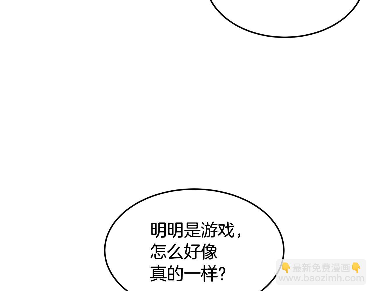 第1话 不氪也想玩游戏？(1/5)-第1话