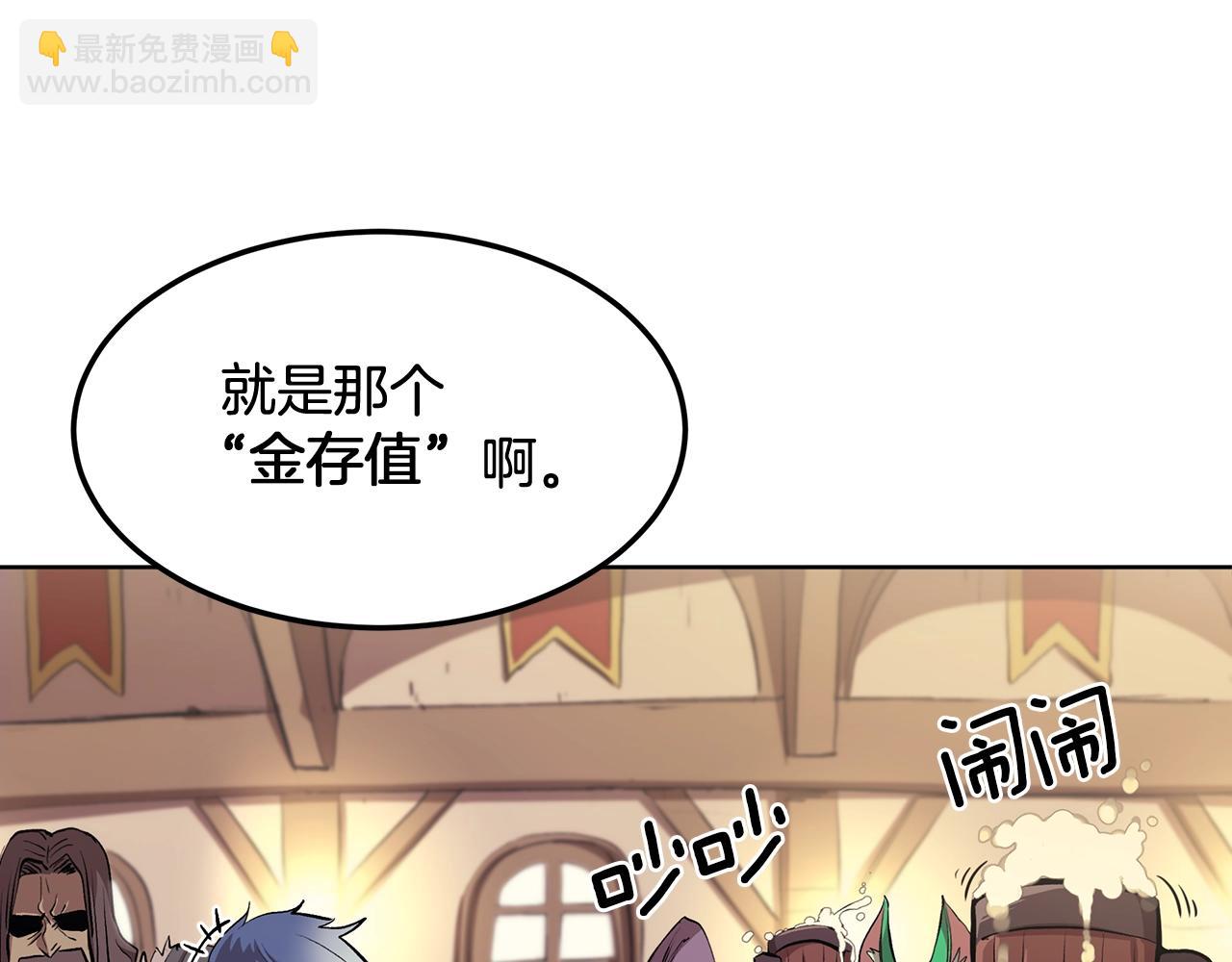 第1话 不氪也想玩游戏？(1/5)-第1话